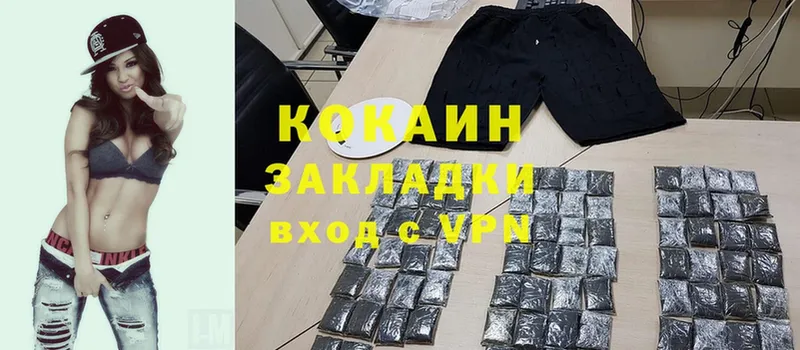 Cocaine Эквадор  мега зеркало  Инсар  где продают наркотики 